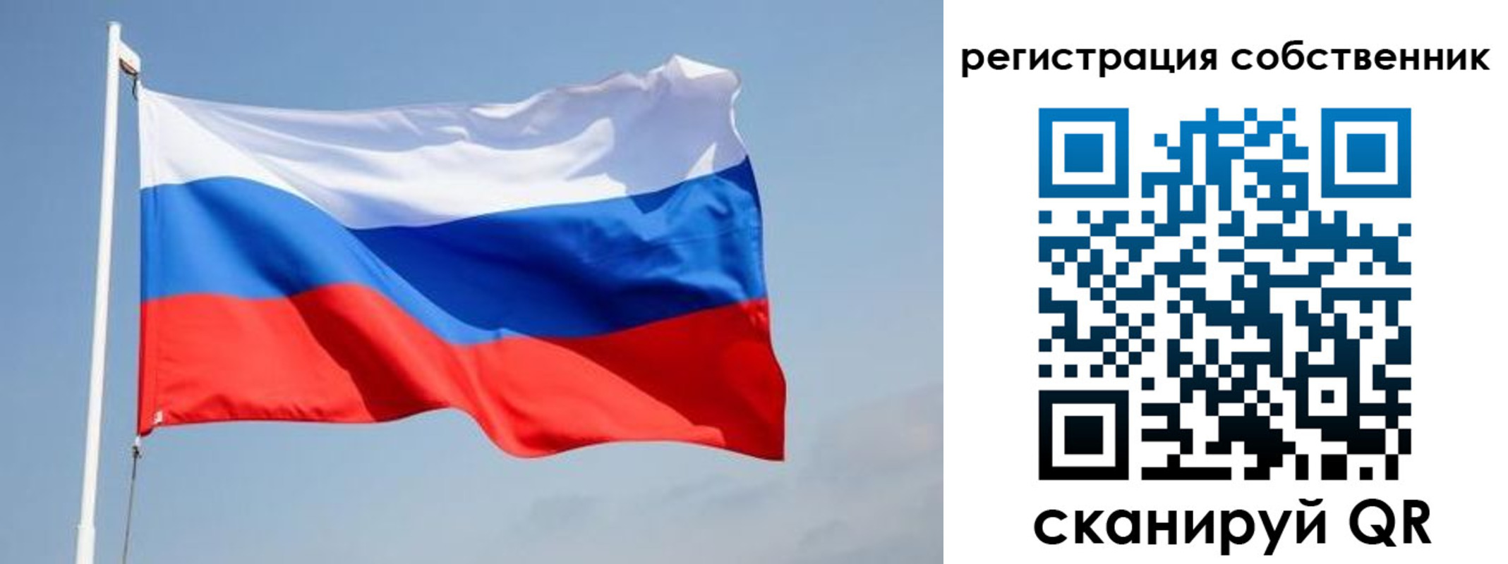 где прописаться в Апшеронске