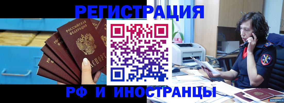 регистрация для школы в Апшеронске